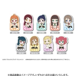ラブライブ！サンシャイン！！ Aqours おなまえクリップ 1個 [コレクショントイ]