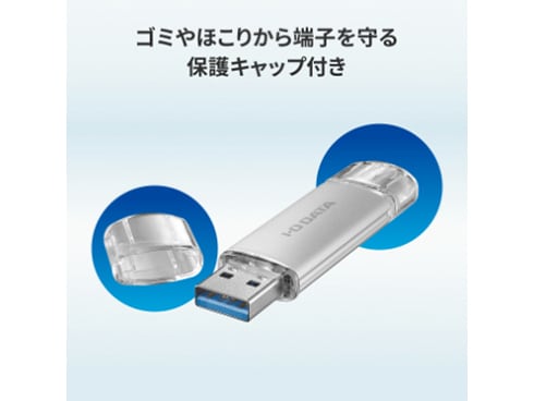 ヨドバシ.com - アイ・オー・データ機器 I-O DATA IODATA USBメモリー 16GB USB-A＆USB-C搭載 USB 3.2 Gen  1対応 シルバー U3C-STD16G/S 通販【全品無料配達】