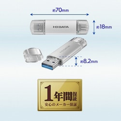 ヨドバシ.com - アイ・オー・データ機器 I-O DATA IODATA USBメモリー 64GB USB-A＆USB-C搭載 USB 3.2 Gen  1対応 シルバー U3C-STD64G/S 通販【全品無料配達】
