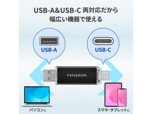 ヨドバシ.com - アイ・オー・データ機器 I-O DATA IODATA USBメモリー 16GB USB-A＆USB-C搭載 USB 3.2  Gen 1対応 ブラック U3C-STD16G/K 通販【全品無料配達】