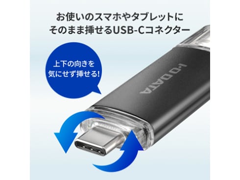 ヨドバシ.com - アイ・オー・データ機器 I-O DATA IODATA USBメモリー 16GB USB-A＆USB-C搭載 USB 3.2 Gen  1対応 ブラック U3C-STD16G/K 通販【全品無料配達】