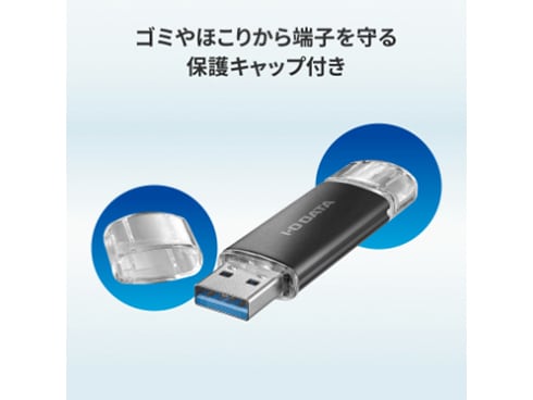 ヨドバシ.com - アイ・オー・データ機器 I-O DATA IODATA USBメモリー ...