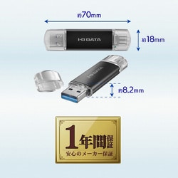 ヨドバシ.com - アイ・オー・データ機器 I-O DATA IODATA USBメモリー 16GB USB-A＆USB-C搭載 USB 3.2  Gen 1対応 ブラック U3C-STD16G/K 通販【全品無料配達】