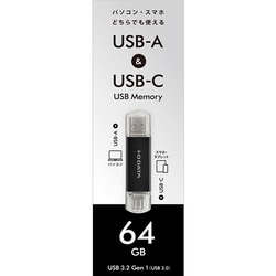 ヨドバシ.com - アイ・オー・データ機器 I-O DATA USBメモリー