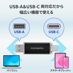 USB-Au0026USB-C 搭載USBメモリー(USB 3.2 Gen 1)128GB ブラック(U3C-STD128G/K)