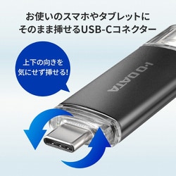 I-ODATA USB-Au0026USB-C搭載USBメモリー 128GB ブラック U3C-STD128G/K