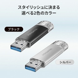 アイ･オー･データ機器 I-O DATA U3C-STD128G/K [IODATA USB