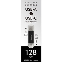I-ODATA USB-Au0026USB-C搭載USBメモリー 128GB ブラック U3C-STD128G/K