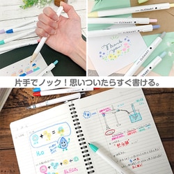 ヨドバシ.com - ゼブラ ZEBRA 限定 ノック式水性カラーペン