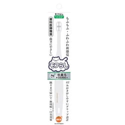 オレンジケア 濃密極細毛歯ブラシスーパーコンパクト 1本