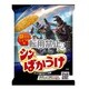 【限定】S.J.H.Uシンばかうけ青のりしょうゆ味 28g