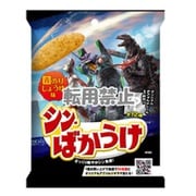 【限定】S.J.H.Uシンばかうけ青のりしょうゆ味 28g