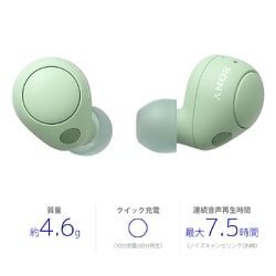 【美品】SONY WF-C700N ワイヤレスイヤフォン ブラック　フルセット SONY WF-C700N 価格比較 - 価格.com