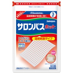 サロンパスホット 3枚 [第3類医薬品 プラスター・テープ剤 ※セルフメディケーション税制対象商品]