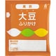 高鉄 大豆ふりかけ 2.5g×40