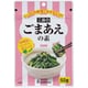 ごまあえの素 52g