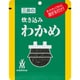 炊き込みわかめ 袋 26g
