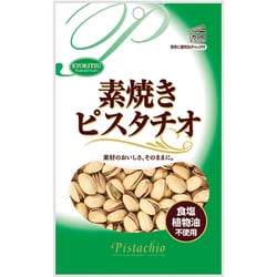 素焼きピスタチオ チャック付 60g