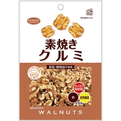 素焼きクルミ 徳用 200g