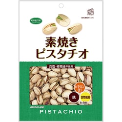 素焼きピスタチオ 徳用 160g