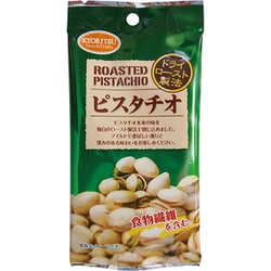 AP ピスタチオ 20g