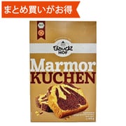 有機グルテンフリー マーブルケーキミックス粉 [期限切迫商品（賞味期限：2025年10月6日）]