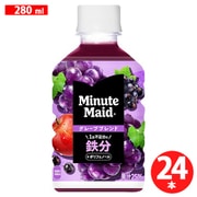 ミニッツメイド ぎゅっ!とフルーツ グレープブレンド 鉄分 280ml×24本