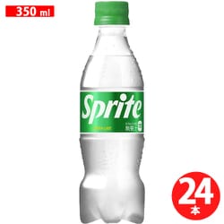 スプライト 350ml×24本