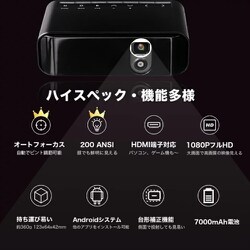 新品未使用　Take-One T80 Pro モバイルプロジェクター ブラック 手の中に映画館を！コンパクトで持ち運びも便利。200ANSI