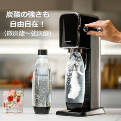 未使用 sodastream GAlA ブラック 炭酸水メーカー ガイヤ