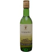 セイオロサム 白 ハーフ 360ml [白ワイン]