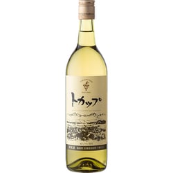 トカップ 白 720ml [白ワイン]