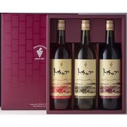 十勝ワインギフトセット（TS-330） トカップ 赤・白・ロゼ 各1本