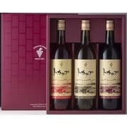十勝ワインギフトセット(TS-330) トカップ 赤・白・ロゼ 各1本