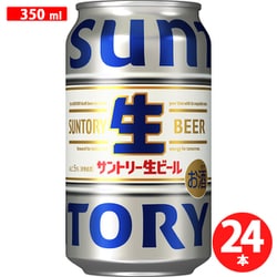 サントリー 生ビール ５度 350ml×24缶 [ビール]