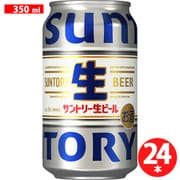 サントリー 生ビール ５度 350ml×24缶 [ビール]