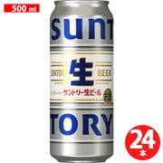 サントリー 生ビール ５度 500ml×24缶 [ビール]