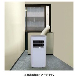 ヨドバシ.com - 広電 スポットエアコン 移動式クーラー（冷風機