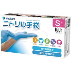 ヨドバシ.com - アキュフィット アキュフィット ニトリル手袋 S