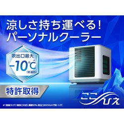 ヨドバシ.com - ショップジャパン Shop Japan CCH-R5WS【替え 