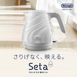 ヨドバシ.com - デロンギ De'Longhi セタ シリーズ 電気ケトル