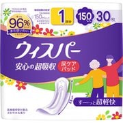 ウィスパー 安心の超吸収 150cc 30枚