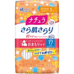 ナチュラ さら肌さらり 軽やか吸水パンティライナー 17cm 3cc