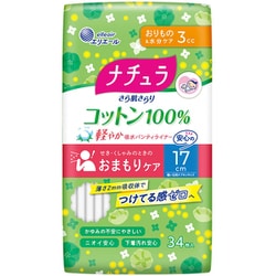 ナチュラ さら肌さらり コットン100％ 軽やか吸水パンティライナー 17cm 3cc