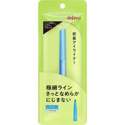 デジャヴュ ラスティンファインE 極細クリームペンシル 1 リアルブラック [アイライナー]