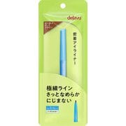 デジャヴュ ラスティンファインE 極細クリームペンシル 2 ダークブラウン [アイライナー]