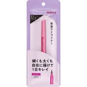 デジャヴュ ラスティンファインE 筆リキッド 1 ディープブラック
