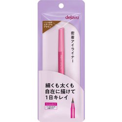 デジャヴュ ラスティンファインE 筆リキッド 2 ミディアムブラウン