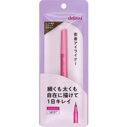 デジャヴュ ラスティンファインE 筆リキッド 3 ブラックブラウン