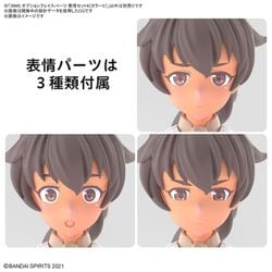 30 MINUTES SISTERS オプションフェイスパーツ 表情セット6 （カラーC） [プラモデル用パーツ]